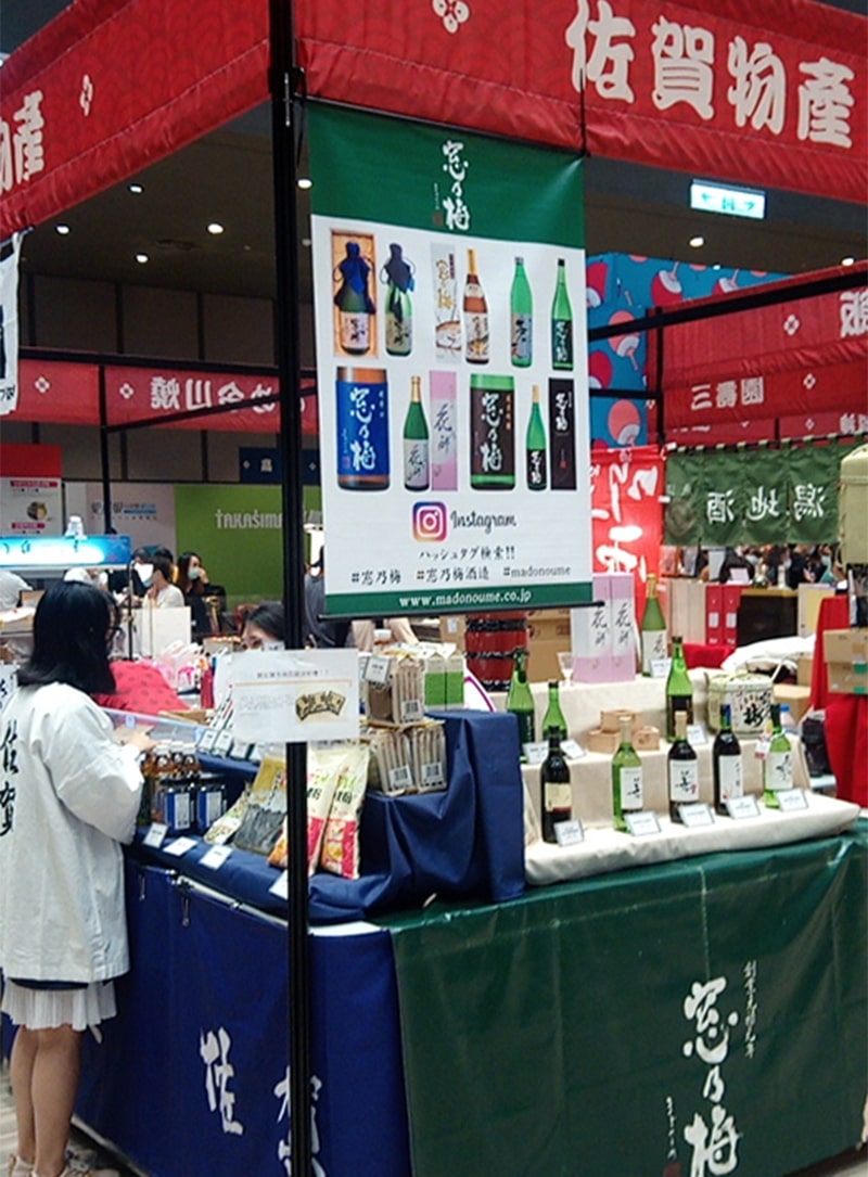 台湾で開かれた物産展の写真