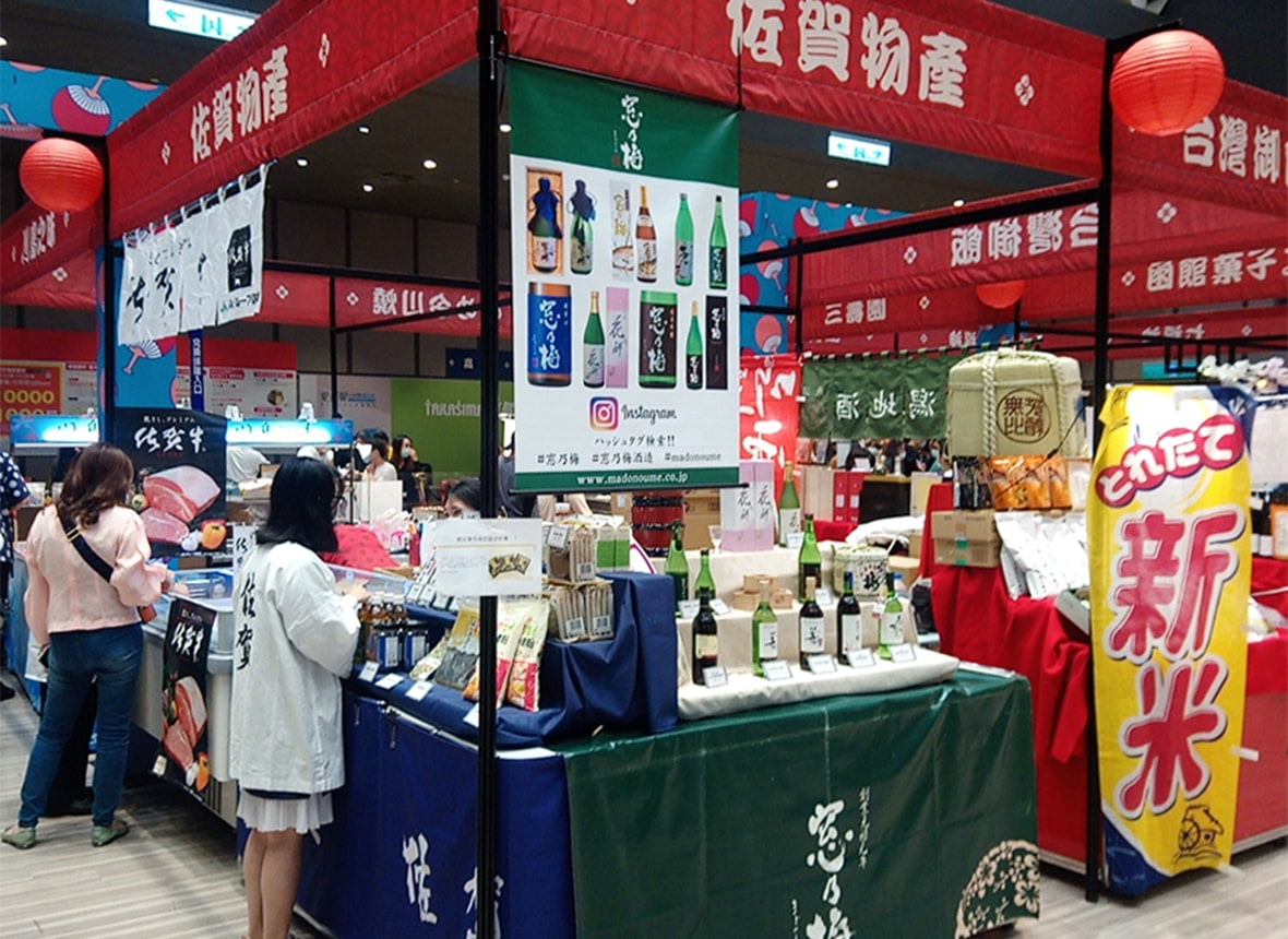台湾で開かれた物産展の写真